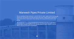 Desktop Screenshot of mpplindia.com