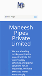 Mobile Screenshot of mpplindia.com